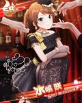  applying_makeup blush bracelet brown_hair card_(medium) character_name crossdressing dress earrings gloves hat idolmaster idolmaster_side-m jewelry jpeg_artifacts long_hair makeup male_focus mizushima_saki necklace official_art otoko_no_ko smile solo_focus twintails 