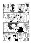  1boy 3girls admiral_(kantai_collection) alternate_costume breasts cleavage comic dog_tags greyscale heavy_breathing kaga_(kantai_collection) kamio_reiji_(yua) kantai_collection monochrome multiple_girls prinz_eugen_(kantai_collection) souryuu_(kantai_collection) tank_top translated twintails yua_(checkmate) 