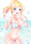  :d areola_slip areolae ass_visible_through_thighs ayase_eli bad_id bad_pixiv_id bangs bikini blonde_hair blue_bikini blue_eyes blush breasts cameltoe center_opening cleavage collarbone contrapposto covered_nipples cowboy_shot day fingernails food food_on_face front-tie_bikini front-tie_top groin hair_ornament hair_scrunchie hand_on_own_face heart heart-shaped_pupils high_ponytail highres holding lace lace-trimmed_bikini long_hair looking_at_viewer love_live! love_live!_school_idol_project medium_breasts nail_polish navel ocean open_mouth outdoors parted_bangs pink_nails pipette1223 ponytail popsicle scrunchie side-tie_bikini side-tie_bottom sidelocks sky smile solo sparkle standing strap_slip swimsuit symbol-shaped_pupils untied untied_bikini wardrobe_malfunction water water_drop white_scrunchie 