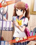  backpack bag brown_hair card_(medium) character_name crossdressing idolmaster idolmaster_side-m jpeg_artifacts long_hair male_focus mirror mizushima_saki official_art otoko_no_ko plaid plaid_skirt pleated_skirt school_uniform serafuku skirt solo twintails 