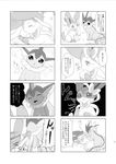  black_and_white eeveelution eyes_closed fainted japanese_text monochrome nintendo pok&eacute;mon ribbons smile sweat sylveon text translation_request vaporeon video_games 