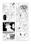  black_and_white darkrai dream eeveelution eyes_closed happy houndoom japanese_text jolteon legendary_pok&eacute;mon mightyena monochrome nintendo open_mouth pok&eacute;mon ribbons smile sylveon text translation_request video_games 