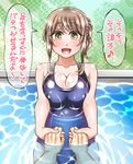 breasts brown_hair commentary_request competition_swimsuit large_breasts looking_at_viewer mabo-udon one-piece_swimsuit original partially_submerged pool poolside pov smile solo_focus swimming swimsuit yellow_eyes 