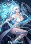  absurdres anklet arm_up blue_eyes blue_flower blue_rose bracer breasts bustier cleavage collarbone crown crystal destincelly earrings elbow_gloves flower gem gloves glowing glowing_flower hair_flower hair_ornament highres holding janna_windforce jewelry knee_up large_breasts league_of_legends leg_up lips long_hair looking_at_viewer magic medium_breasts navel necklace outstretched_arm pendant pointy_ears revealing_clothes ribbon rose see-through shawl solo staff veil very_long_hair white_flower white_gloves white_hair white_ribbon 