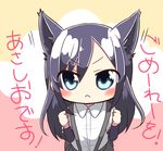  :&lt; animal_ears arm_warmers asashio_(kantai_collection) black_hair blue_eyes blush closed_mouth commentary dog_ears eyebrows eyebrows_visible_through_hair highres jako_(jakoo21) kantai_collection kemonomimi_mode long_hair looking_at_viewer school_uniform solo suspenders translated v-shaped_eyebrows 