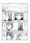  comic greyscale highres ikari_manatsu ise_(kantai_collection) kantai_collection monochrome multiple_girls non-web_source ooi_(kantai_collection) remodel_(kantai_collection) translated 