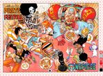  2girls 6+boys afro animal black_hair blonde_hair blue_hair bottle brook bunny cigarette cloud_print color_spread copyright_name cyborg dress eating food franky green_hair haramaki hat headphones monkey_d_luffy multiple_boys multiple_girls nami_(one_piece) necktie nico_robin oda_eiichirou official_art one_piece orange_hair orange_pants pizza raglan_sleeves reindeer roronoa_zoro sandai_kitetsu sanji sheathed_sword shusui sitting skeleton sleeping smoking straw_hat sword tokyo tony_tony_chopper usopp wado_ichimonji weapon 