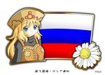  1girl blonde_hair blue_eyes flag flower hat long_hair murakami_senami russia russian_flag 