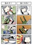  4koma absurdres admiral_(kantai_collection) blouse chibi comic commentary_request eiyuu_(eiyuu04) grey_hair hair_ribbon hat highres kantai_collection kasumi_(kantai_collection) long_hair military military_hat military_uniform open_mouth partially_translated ribbon school_uniform serafuku shoes side_ponytail skirt speech_bubble suspender_skirt suspenders translation_request uniform white_blouse 