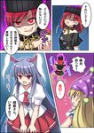  4koma akira_(natodaisuki58) american_flag_dress animal_ears aura barefoot blonde_hair bunny_ears clothes_writing clownpiece comic glowing glowing_eye hat hecatia_lapislazuli highres jester_cap lavender_hair light_trail multicolored multicolored_clothes multicolored_skirt multiple_girls neck_ruff necktie off-shoulder_shirt polos_crown red_eyes red_hair reisen_udongein_inaba shaded_face shirt skirt t-shirt touhou translated 