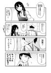  2girls admiral_(kantai_collection) akagi_(kantai_collection) comic greyscale ikari_manatsu kaga_(kantai_collection) kantai_collection monochrome multiple_girls translated 