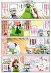  4koma 6+girls anger_vein animal_ears ascot blonde_hair blouse blue_eyes blue_hair bow braid cat_ears chen cirno closed_eyes comic commentary dress flandre_scarlet flying_sweatdrops green_hair hairband hands_together hat hat_bow head_out_of_frame hitodama hong_meiling ice ice_wings japanese_clothes kazami_youka kazami_yuuka konpaku_youmu konpaku_youmu_(ghost) lavender_hair lifting_person long_sleeves mob_cap multiple_girls open_mouth pink_hair red_hair remilia_scarlet saigyouji_yuyuko sharp_teeth short_hair short_sleeves side_ponytail silver_hair skirt smile spoken_anger_vein surprised sweatdrop teeth touhou translated vest wide_sleeves wings yakumo_ran yokochou 