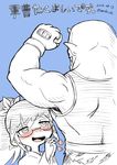  1girl 2016 blush bully_taichou commentary_request dated flexing from_behind fubukihime glasses gloves grin half-closed_eyes hands_together heart hetero high_ponytail horns japanese_clothes kimono long_hair mochi-iri_kinchaku monochrome open_mouth pose simple_background smile spot_color twitter_username youkai_watch youkai_watch_busters 