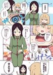  black_hair blonde_hair blue_eyes brushing_teeth check_translation closed_eyes comic commentary_request eyebrows eyebrows_visible_through_hair girls_und_panzer hair_between_eyes hama_chon highres katyusha long_hair multiple_girls nonna open_mouth pajamas short_hair sweatdrop teeth toothbrush toothbrush_in_mouth translation_request 