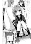  :d ? asymmetrical_hair blank_eyes comic commentary female_pervert greyscale hair_between_eyes hair_ribbon hands_on_own_knees ichimi japanese_clothes kamikaze_(kantai_collection) kantai_collection looking_at_another minazuki_(kantai_collection) monochrome multiple_girls open_mouth pervert ribbon school_uniform serafuku shorts smile spoken_question_mark sweat thighs thumbs_up translated v-shaped_eyebrows 