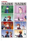  3girls 4koma armband backwards_hat bed comic faceless female_protagonist_(persona_3) gradient gradient_background hat highres iori_junpei multiple_4koma multiple_girls non-web_source page_number persona persona_3 persona_3_portable ribbon school_uniform sweat takeba_yukari topless translated yamagishi_fuuka yasohachi_ryou 