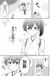  1girl admiral_(kantai_collection) blush breasts check_translation comic failure_penguin greyscale ikari_manatsu kaga_(kantai_collection) kantai_collection large_breasts miss_cloud monochrome side_ponytail translated translation_request 