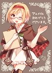 ;d announcement_celebration bad_id bad_pixiv_id blonde_hair buttons cape clipboard djeeta_(granblue_fantasy) dress glasses granblue_fantasy hairband maru_(maruplum) one_eye_closed open_mouth red-framed_eyewear short_hair smile solo thighhighs translated yellow_eyes 