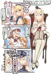  ahoge anchor armpits bangs bare_shoulders bismarck_(kantai_collection) blonde_hair blue_eyes bow breasts brown_eyes brown_hair chair cleavage closed_eyes collar comic commentary corset cowering crying detached_sleeves dress drill_hair elbow_gloves english flag food food_on_face glasses gloves grin hairband hand_on_own_chest hat headdress hiding highres holding holding_food hot_dog ido_(teketeke) iowa_(kantai_collection) jewelry kantai_collection ketchup large_breasts legs_together littorio_(kantai_collection) long_hair md5_mismatch mini_hat multiple_girls mustard necklace one_eye_closed open_mouth peaked_cap pointing roma_(kantai_collection) salute scared shawl shirt short_hair sidelocks sitting smile star star-shaped_pupils strapless strapless_dress surprised sweatdrop symbol-shaped_pupils tears thighhighs thought_bubble tied_shirt translated traumatized trembling warspite_(kantai_collection) white_dress white_flag 