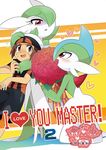  arm_around_shoulder bano_akira blush bouquet brown_eyes brown_hair commentary_request cover cover_page disdain doujin_cover english eyelashes flower flying_sweatdrops gallade gardevoir gen_3_pokemon gen_4_pokemon hand_on_another's_head hat heart hug kneeling looking_down open_mouth pokemon pokemon_(creature) pokemon_(game) pokemon_oras red_eyes ribbon rose shaded_face shirt short_hair shorts sweat sweatdrop t-shirt yuuki_(pokemon) 