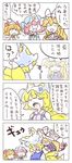  4koma :d =_= anger_vein blonde_hair blue_hat bow closed_eyes comic elbow_gloves fading fox_tail gap gloves hair_bow hair_ribbon hands_in_opposite_sleeves hat hat_ribbon headlock highres itatatata long_sleeves mob_cap multiple_girls multiple_tails open_mouth orange_hair pillow_hat pink_hair prank puffy_short_sleeves puffy_sleeves red_bow ribbon saigyouji_yuyuko shaded_face short_hair short_sleeves sigh sleeves_past_wrists smile strangling sunny_milk tail tassel touhou translated tress_ribbon triangular_headpiece veil white_background white_hat yakumo_ran yakumo_yukari |_| |d 