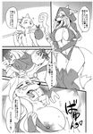  anthro comic doujinshi female kazuhiro kemono male mammal nipples text translation_request 