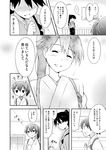  blush comic greyscale houshou_(kantai_collection) ikari_manatsu kaga_(kantai_collection) kantai_collection monochrome multiple_girls ponytail side_ponytail smile translated 