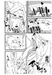  anthro comic cum doujinshi fellatio female kazuhiro kemono male mammal oral sex text translation_request 