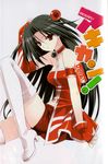  absurdres akikan! black_hair boots character_request elbow_gloves fingerless_gloves gloves high_heels highres latex long_hair non-web_source red_eyes scan shoes skin_tight solo suzuhira_hiro thigh_boots thighhighs very_long_hair 