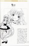 binding_discoloration chii chobits clamp monochrome 