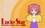  cheerleader highres kobayakawa_yutaka lucky_star 