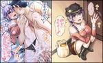  before_and_after blush braid breast_grab breasts clothed_female_nude_male cum cum_in_pussy hat hetero instant_loss_2koma large_breasts mabo-udon nipples penis purple_hair pussy saliva_trail sequential sex text tongue translation_request underwear vaginal 