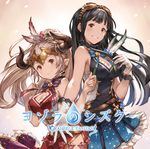  album_cover aliza_(granblue_fantasy) alternate_costume bangs bare_shoulders black_hair blue_bow bow breasts brown_eyes cleavage cleavage_cutout cover draph dress earrings feathers goggles goggles_on_head granblue_fantasy grin hair_feathers hair_pulled_back headpiece high_ponytail jessica_(granblue_fantasy) jewelry large_breasts long_hair medium_breasts minaba_hideo miniskirt multiple_girls official_art pointy_ears purple_bow red_dress red_eyes silver_hair skirt smile sparkle star teardrop text_focus 