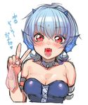  1girl belt blue_hair blush choker cleavage condom cum fangs head_fins heart horns looking_at_viewer mermaid_melody_pichi_pichi_pitch mimi_(mermaid_melody_pichi_pichi_pitch) open_mouth red_eyes short_hair simple_background smile solo translation_request tsurime upper_body v white_background wntame 