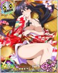  1girl black_bra black_hair black_panties blush bra breasts card_(medium) chess_piece covered_nipples hair_ornament hair_ribbon high_school_dxd high_school_dxd_born himejima_akeno japanese_clothes kimono large_breasts lingerie long_hair long_ponytail looking_at_viewer lying official_art on_back open_clothes panties parted_lips ponytail purple_eyes queen_(chess) ribbon solo torn_clothes trading_card underboob underwear very_long_hair 