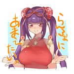  bangs bare_shoulders blue_background blunt_bangs breasts china_dress chinese_clothes dress eyebrows_visible_through_hair grin hair_ribbon lanhua large_breasts long_hair looking_at_viewer mermaid_melody_pichi_pichi_pitch ohisashiburi open_hands parted_lips purple_hair red_dress red_eyes ribbon smile solo translation_request twintails upper_body very_long_hair 