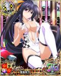  1girl black_hair blush breasts card_(medium) character_name chess_piece closed_mouth covered_nipples grabbing_own_breast hair_ribbon high_school_dxd high_school_dxd_pi himejima_akeno large_breasts leotard long_hair long_ponytail looking_at_viewer navel official_art ponytail purple_eyes queen_(chess) race_queen ribbon smile solo thighhighs trading_card very_long_hair 