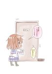  black_legwear brown_eyes brown_hair chibi commentary door from_behind fujishima_shinnosuke ikazuchi_(kantai_collection) indoors kantai_collection open_mouth pleated_skirt school_uniform serafuku short_hair skirt solo standing toilet_paper translated 