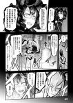  choufu_shimin comic compass doujinshi gothic_lolita greyscale isolated_island_hime jacket kantai_collection lolita_fashion long_hair monochrome open_clothes open_jacket page_number shinkaisei-kan southern_ocean_war_hime sweat translated twintails very_long_hair 