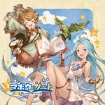  :d ^_^ ahoge album_cover animal bare_shoulders barefoot bird blue_eyes blue_hair blue_sky book bow bridal_gauntlets choker closed_eyes cloud collarbone compass cover dress granblue_fantasy hair_intakes harvin heart jumping light_brown_hair long_hair long_sleeves lyria_(granblue_fantasy) minaba_hideo multiple_girls official_art open_book open_mouth pants parrot rainbow scroll short_hair sierokarte sky sleeves_past_wrists smile star text_focus thigh_strap white_dress 