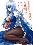  beckoning black_legwear blue_dress blue_hair breasts cleavage closed_mouth collarbone come_hither commentary_request dress dress_lift hijikawa_arashi kamishirasawa_keine large_breasts legs lifted_by_self light_smile long_hair looking_at_viewer lying multicolored_hair no_hat no_headwear on_side pantyhose puffy_short_sleeves puffy_sleeves red_eyes short_sleeves silver_hair solo touhou translated two-tone_hair very_long_hair white_background 