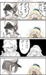  1boy 1girl 4koma ^_^ admiral_(kantai_collection) atago_(kantai_collection) beret blonde_hair brown_eyes closed_eyes comic covered_mouth gag hair_between_eyes hat highres improvised_gag kantai_collection long_hair looking_back military military_uniform open_mouth pan-pa-ka-paaan! peaked_cap pen short_hair smile sweatdrop tape tape_gag translated twitter_username uniform 