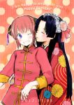  2girls arm_around_waist artist_request bangs birthday black_hair blue_eyes blunt_bangs blush bun_cover chinese_clothes dated double_bun eyes_closed gintama grin hair_ornament hand_holding japanese_clothes kagura_(gintama) kimono long_hair multiple_girls one_eye_closed orange_hair polka_dot polka_dot_background short_hair smile source_request tokugawa_soyo yuri 