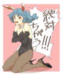  animal_ears bad_id bad_twitter_id blue_hair bunny_ears bunny_girl bunny_tail bunnysuit detached_collar ear_clip elbow_gloves embarrassed fishnet_pantyhose fishnets gloves hichiko high_heels long_hair pantyhose red_eyes seiran_(touhou) solo tail tears touhou translated 