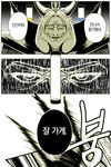  asgore_dreemurr beard closed_eyes comic crown facial_hair fangs food fruit heart horns jungyun99 korean left-to-right_manga male_focus no_humans open_mouth polearm smile solo spot_color translated trident tube undertale weapon 