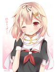  ;) alternate_hair_length alternate_hairstyle artist_name black_ribbon black_serafuku black_shirt blonde_hair blush closed_mouth fingers_to_cheek hair_ornament hair_ribbon hairclip kantai_collection looking_at_viewer masayo_(gin_no_ame) neckerchief one_eye_closed red_eyes red_neckwear remodel_(kantai_collection) ribbon scarf school_uniform serafuku shirt short_hair short_sleeves simple_background sleeve_cuffs smile solo text_focus translated upper_body white_background white_scarf yuudachi_(kantai_collection) 