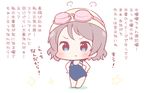  :t =3 barefoot blue_eyes blue_swimsuit blush chibi commentary_request competition_swimsuit fume goggles goggles_on_head grey_hair hands_on_hips love_live! love_live!_sunshine!! one-piece_swimsuit saku_usako_(rabbit) short_hair solo star swim_cap swimsuit translation_request v-shaped_eyebrows wall_of_text watanabe_you 