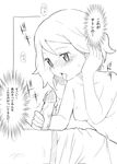  1girl blush fellatio greyscale hetero monochrome natsunagi_takaki nude oral out_of_frame penis pokemon pokemon_(anime) pokemon_xy_(anime) serena_(pokemon) solo_focus source_request translation_request 