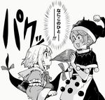  :3 :o anarogumaaa apron biting blob bow bowtie commentary doremy_sweet dream_soul eating expressive_clothes gap greyscale hat headwear_removed monochrome multiple_girls nightcap open_mouth pom_pom_(clothes) saigyouji_yuyuko short_hair surprised touhou translated turn_pale waist_apron wide_sleeves 