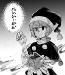  :3 anarogumaaa apron blob capelet commentary_request doremy_sweet dream_soul eyebrows eyebrows_visible_through_hair gradient gradient_background greyscale hat hunter_x_hunter looking_at_viewer monochrome nightcap pom_pom_(clothes) shaded_face smile solo touhou translated turtleneck upper_body waist_apron 